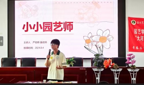 綠葉之舟 心向遠方