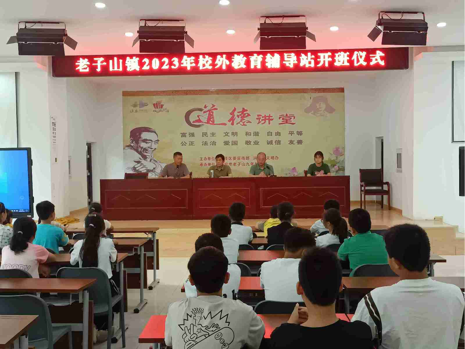 南財學子三下鄉(xiāng)｜支教踐初心，筑夢新征程
