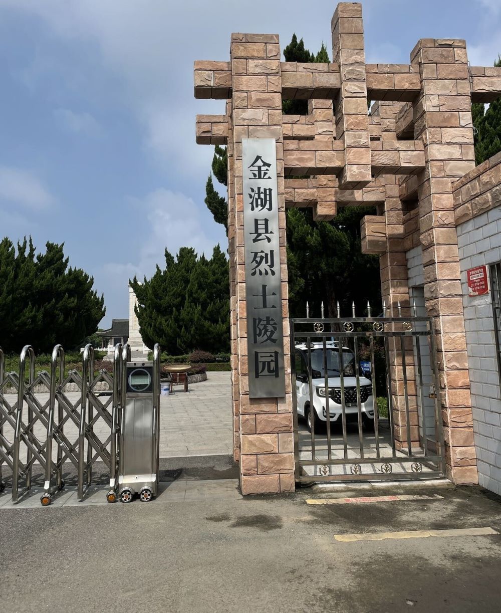 薪火相傳，生生不息——自動化學院“跟著黨走就隊”走訪紅色基地，追尋紅色記憶