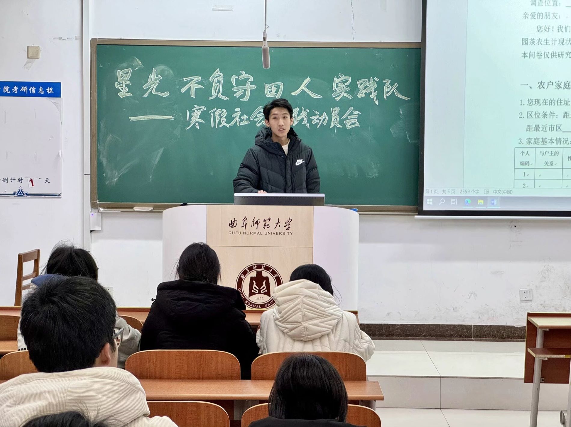 【曲園學子寒假社會實踐】——實踐行動助鄉村，茶園調研促振興