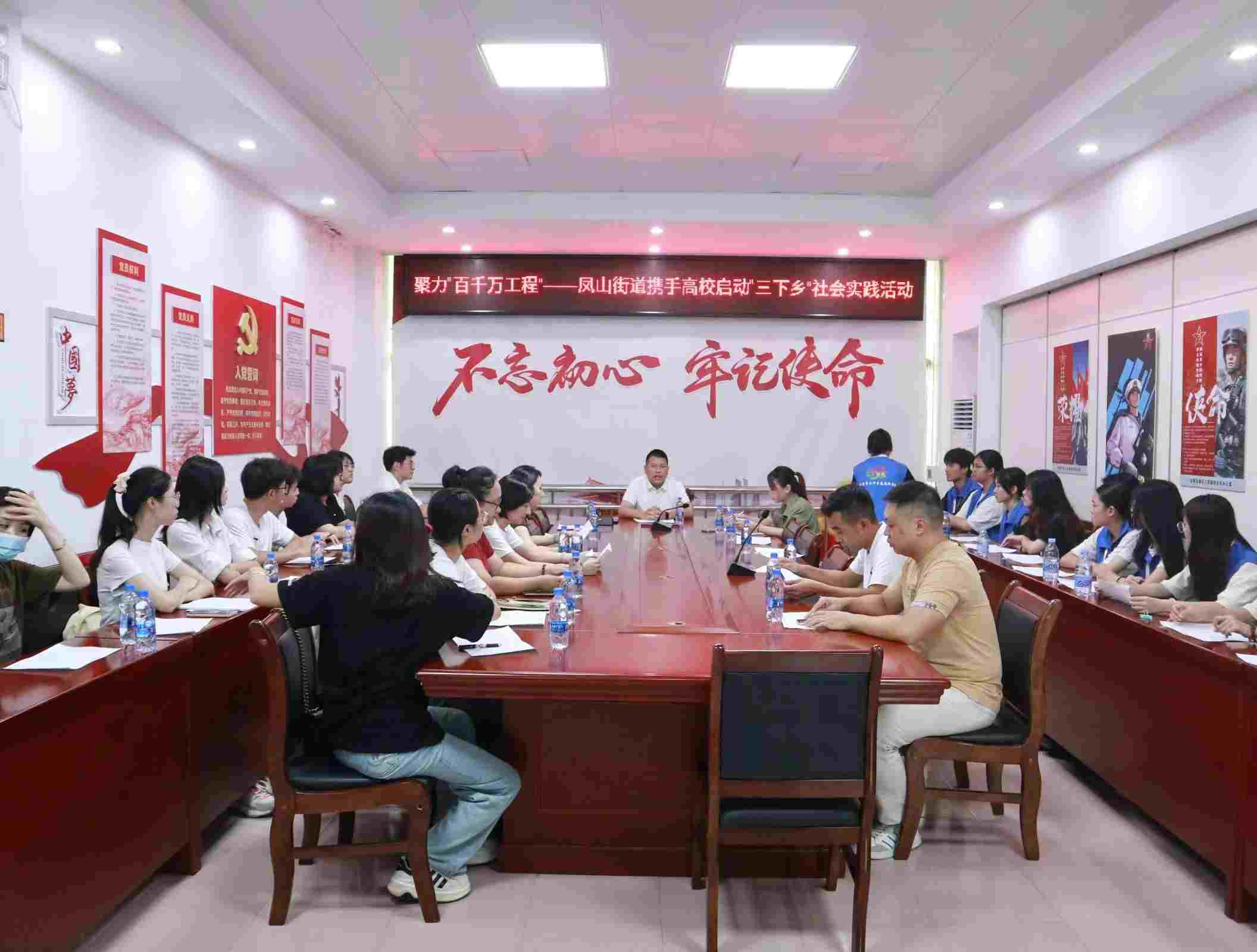 聚焦百千萬，志愿助振興