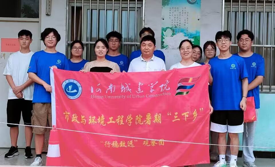 新時代少年，聞強國之音
