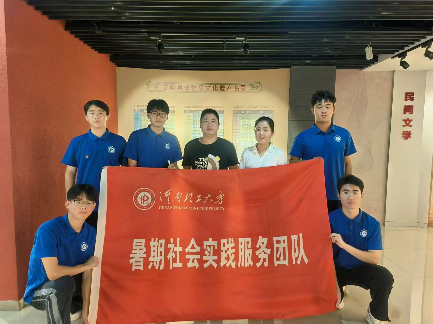 非遺文化傳承，拓寬團(tuán)隊(duì)視野—河南理工大學(xué)“梨”尚往來實(shí)踐團(tuán)三下鄉(xiāng)