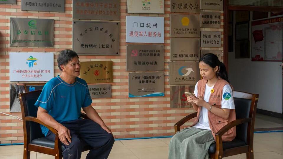 廣東培正學子三下鄉(xiāng)：同心聚力門口坑村，共同打造粉葛品牌