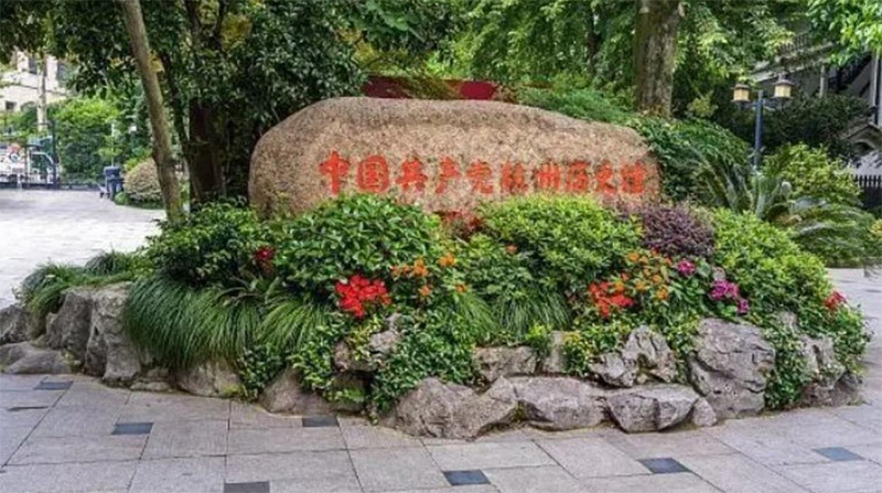 綻放熾熱青春，研學夏日華章“紅色基因傳承”2024暑期“三下鄉”社會實踐活動
