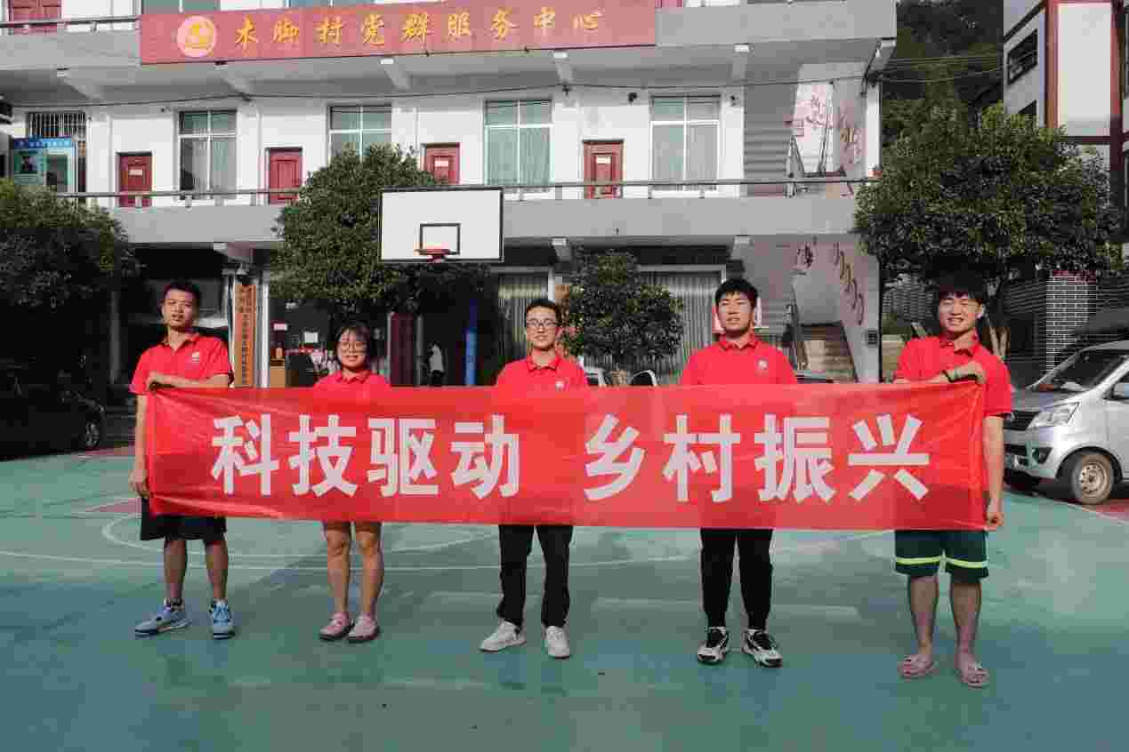 科技賦能鄉村振興，義務維修服務民眾