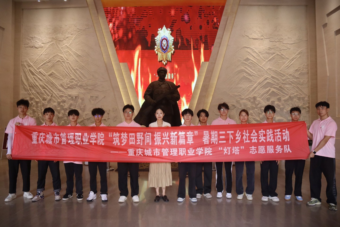 傳承紅色基因，弘揚英雄精神——“燈塔”志愿服務隊深入邱少云烈士紀念館開展“三下鄉”社會實踐活動