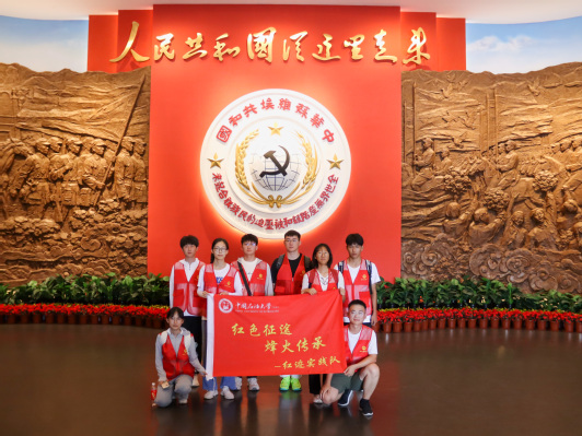 重走紅跡長征路，鑄就青春新輝煌