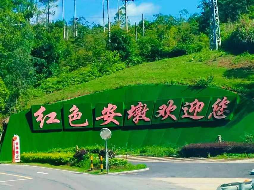 以資助點星光，愿鯤鵬向遠航”星青年實踐隊暑期三下鄉來啦！