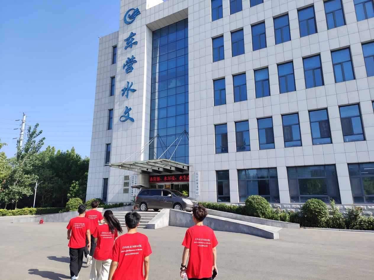 “青襟數(shù)維·共護(hù)黃河”實(shí)踐團(tuán)前往東營市水文中心進(jìn)行實(shí)踐調(diào)研