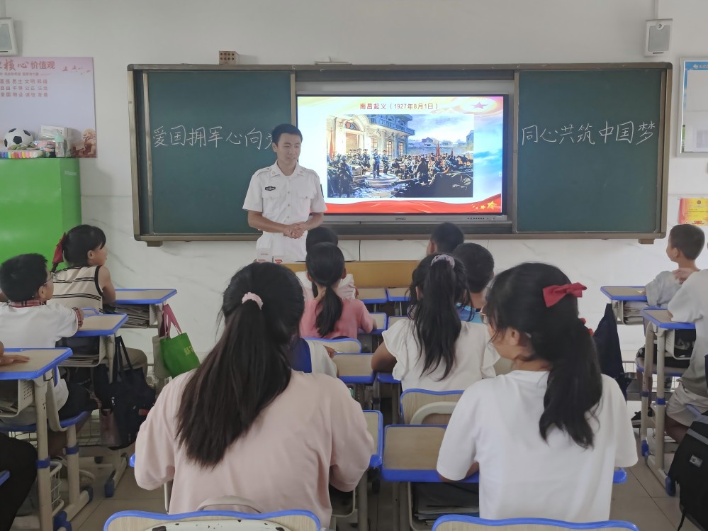 湖北經(jīng)濟學(xué)院希望之光支教隊開展愛國擁軍心向黨，同心共筑中國夢主題活動