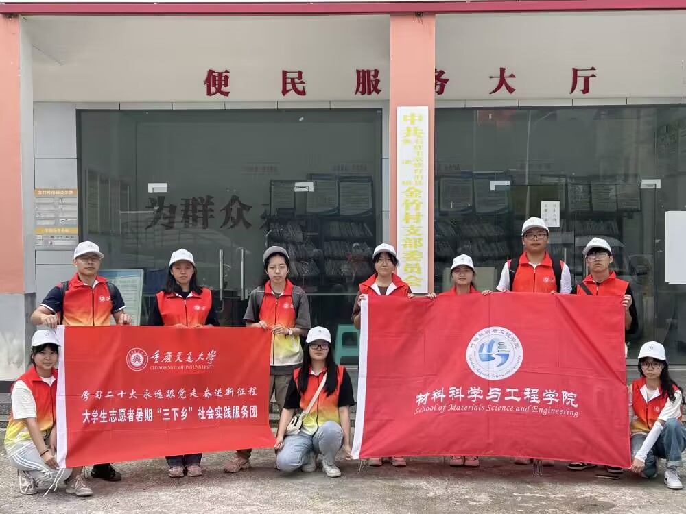 學黨史，強信念，跟黨走：“鄉(xiāng)約”金竹聚星火，燃夢青春心向黨