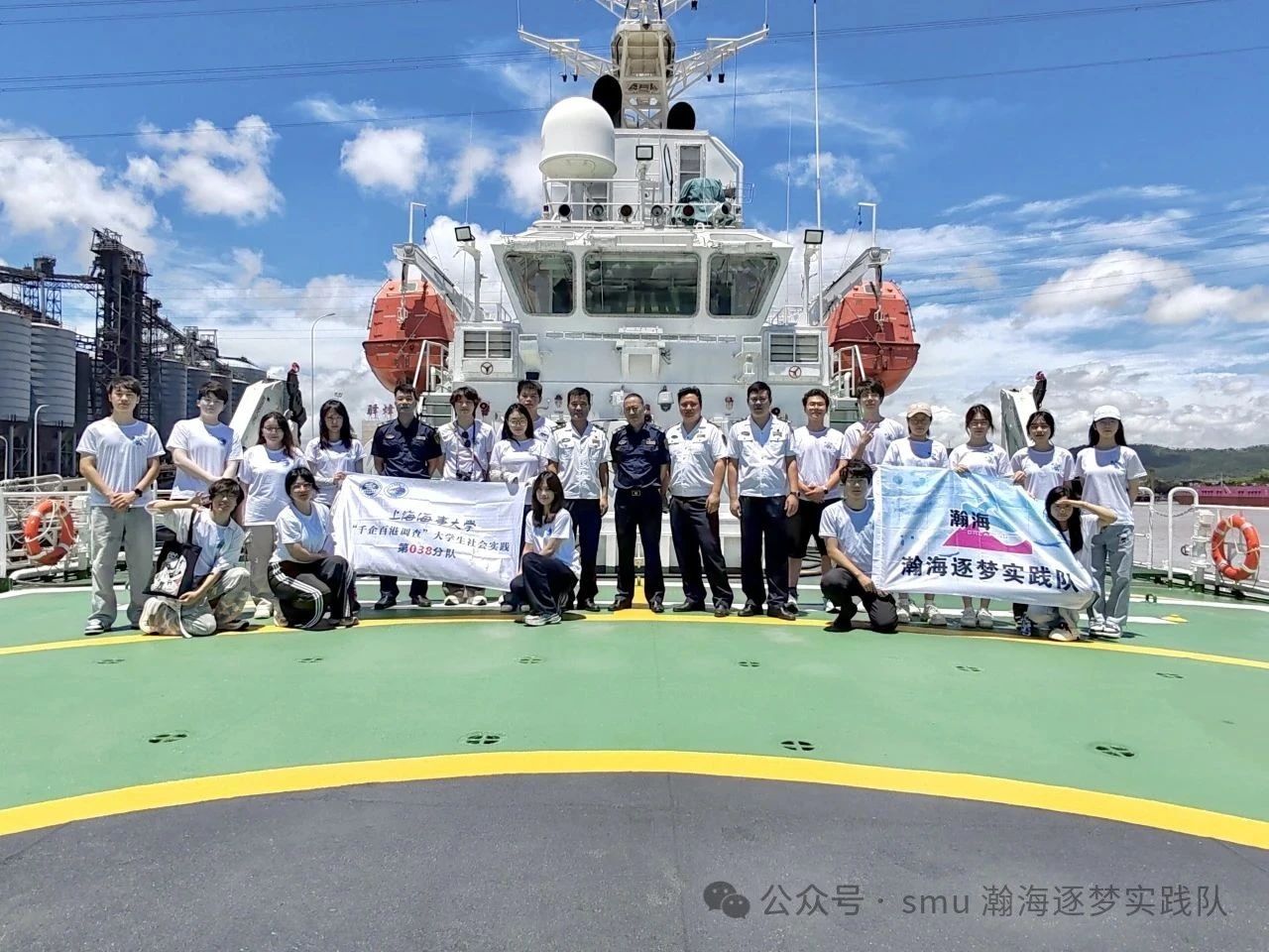 筑海巡安全防線 啟智能航海新篇
