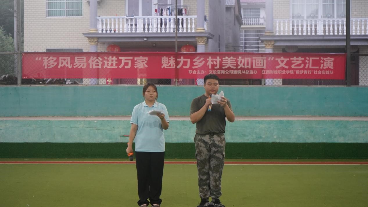 移風易俗進萬家  魅力鄉(xiāng)村美如畫