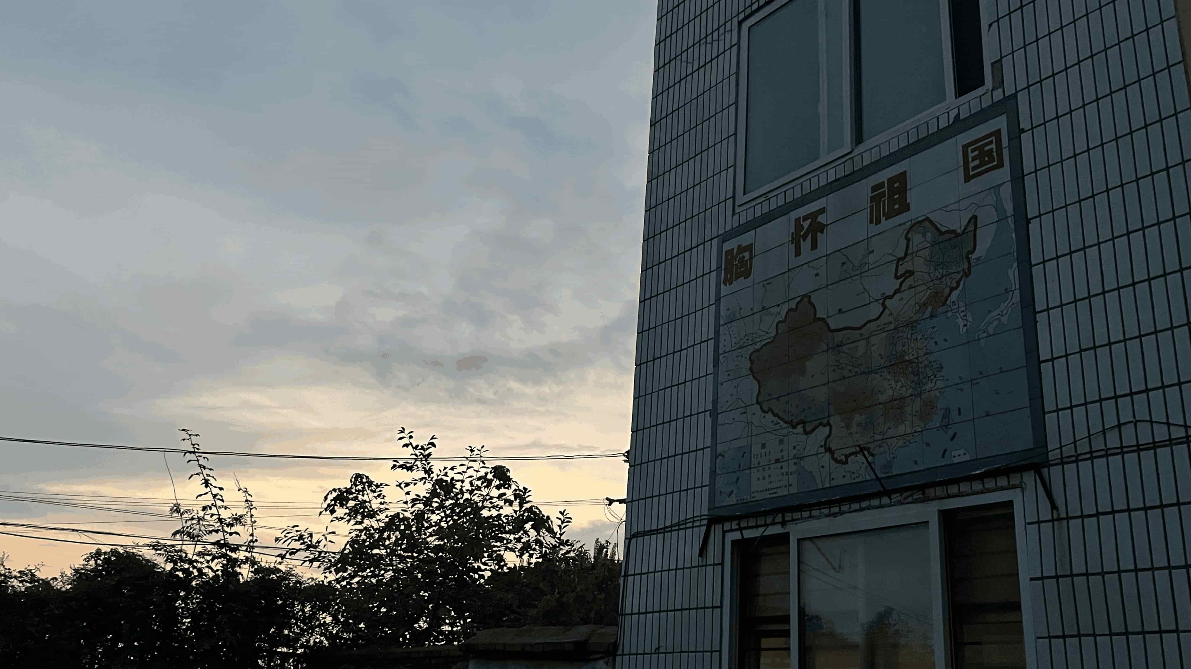 相“豫”東方，筑夢未來
