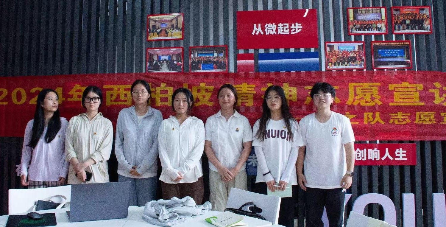 走進西柏坡：蔡家崗鎮(zhèn)中湖村的革命精神之旅