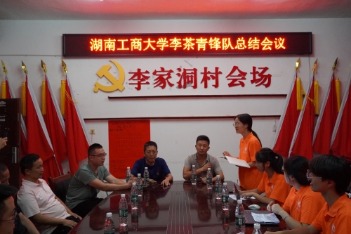 青春力量匯聚茶鄉熱土 多元實踐擘畫振興藍圖