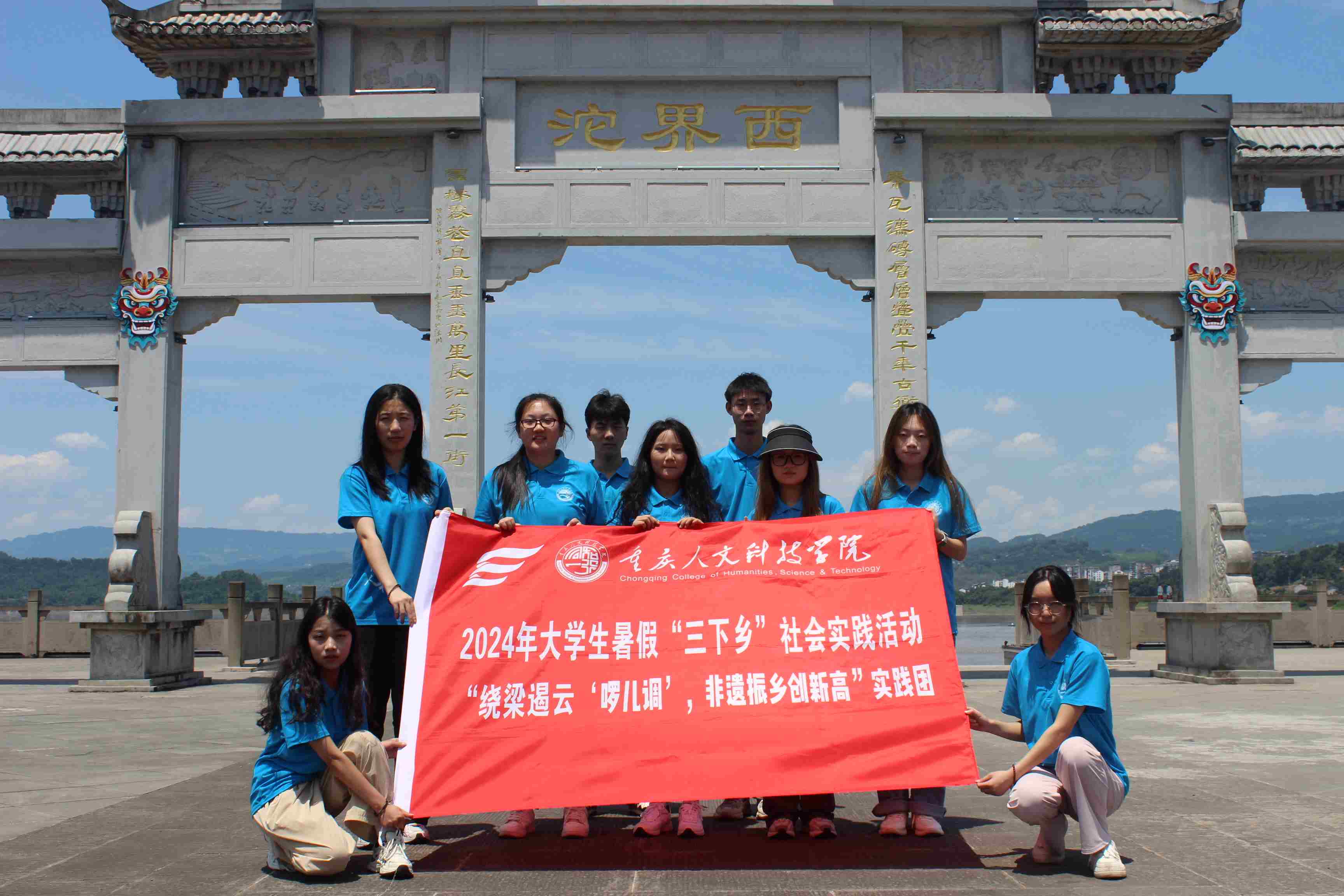 重人科學子三下鄉(xiāng)：循鹽運發(fā)展古之道，創(chuàng)非遺傳承新之路