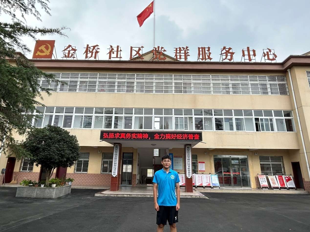 安財學子三下鄉：青春奮進正當時、勇擔使命再出發