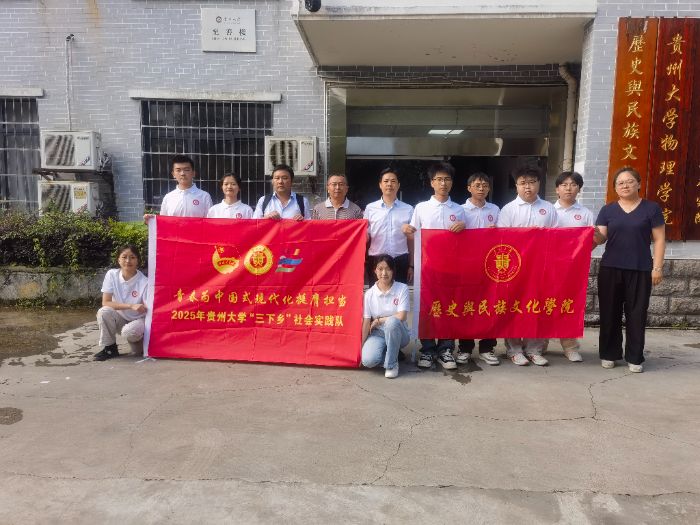 書香潤鄉土，閱讀育新苗——貴州大學“護苗烏羅”志愿服務隊助力鄉村青少年健康成長