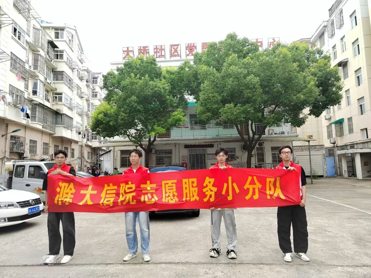 志愿服務進社區(qū)，以實際行動踐行環(huán)保理