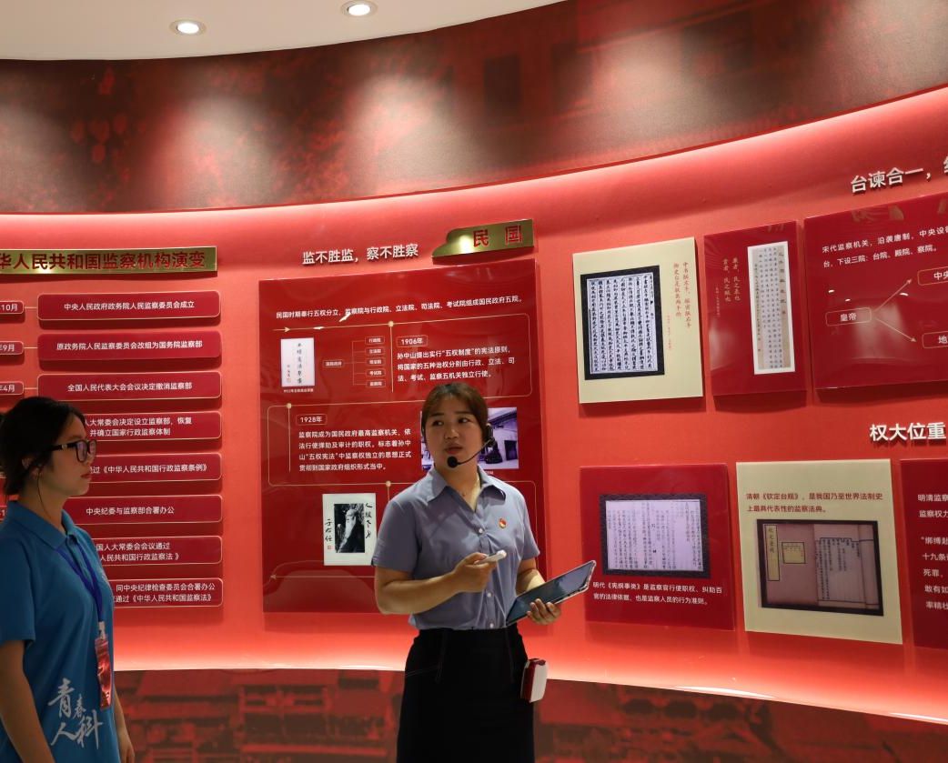 青春人科進(jìn)行時：踏尋紅韻清風(fēng)路，酉陽廉政教育展擔(dān)當(dāng)
