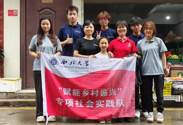 以愛育人，以德鑄魂——西北大學實踐團不負青春，助力鄉(xiāng)村振興