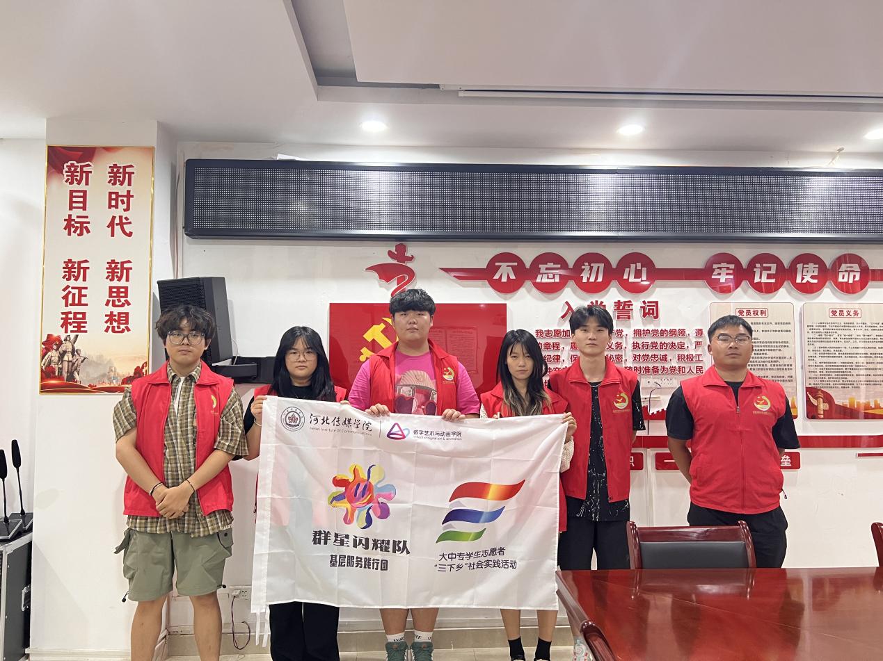 “公益伴童樂、關愛助夢飛” ——河北傳媒學院數字藝術與動畫學院“群星閃耀隊”赴安徽淮南開展“三下鄉”社會實踐活動
