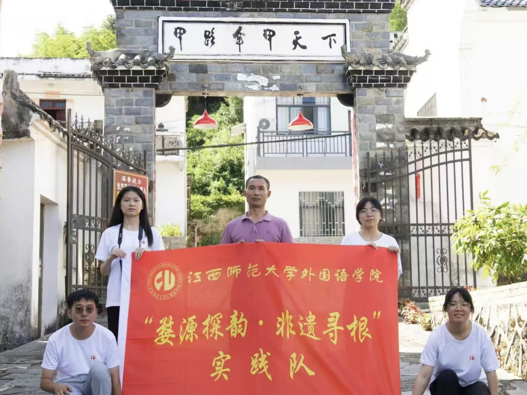 古韻新輝，創(chuàng)新翼下，甲路傘韻續(xù)千年華章