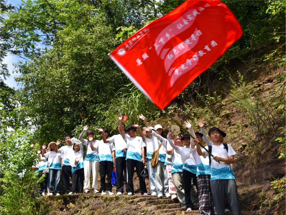 “紅色信使尋訪團(tuán)3.0三下鄉(xiāng)系列活動(dòng)”第三期|重踏長(zhǎng)征光輝足跡，續(xù)航堅(jiān)守紅色信仰