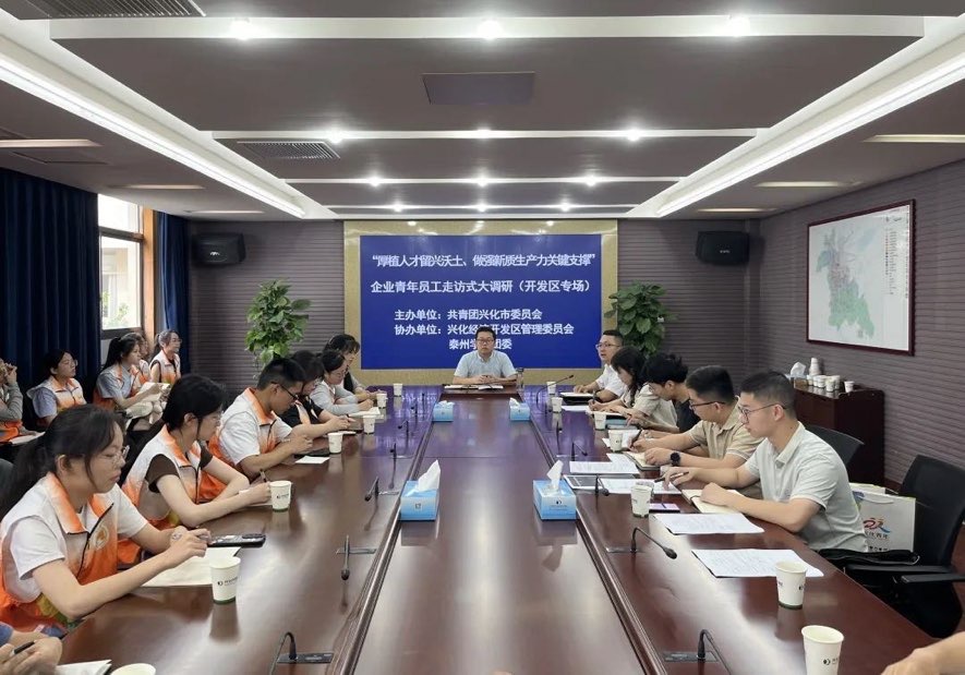 傾聽“青”聲，凝聚“青”力——關于“昭陽古城”企業青年員工需求調查研究