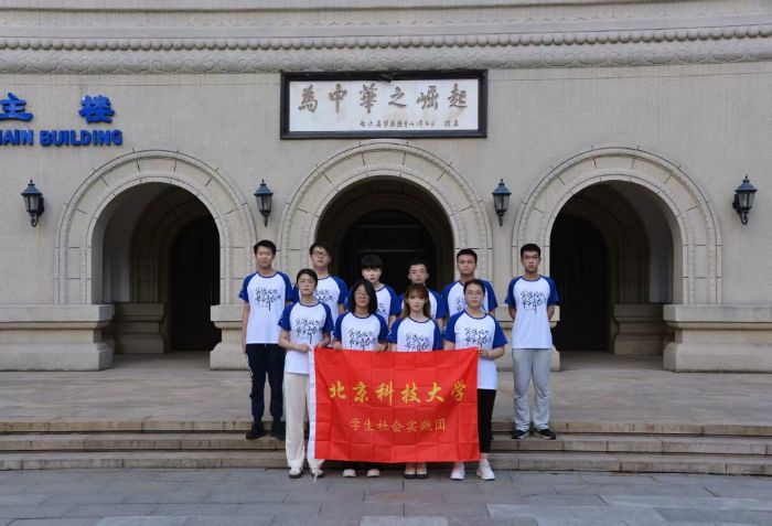 從校園到社區—北科大學子攜教育微光，照亮尋溪孩子們的盛夏