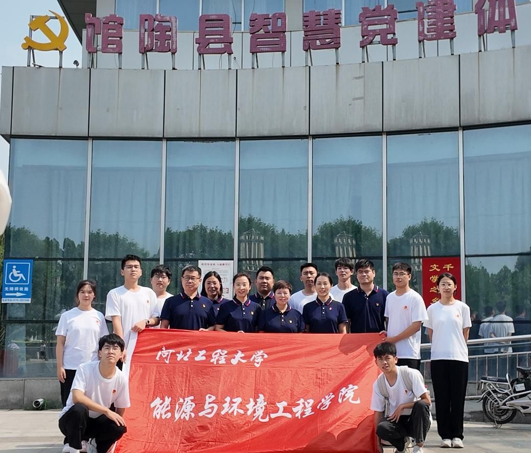 河北工程大學“紅色薪火”實踐團——“廉政教育潤人心，紅色精神勵人行”