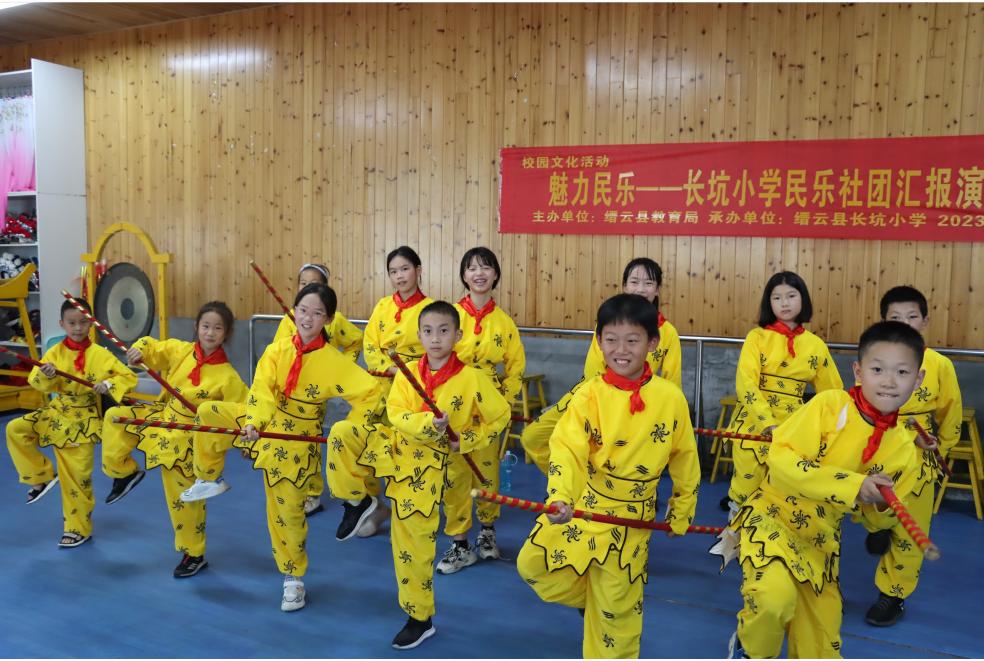 緣村行，愿鄉(xiāng)興：長坑小學支教之旅