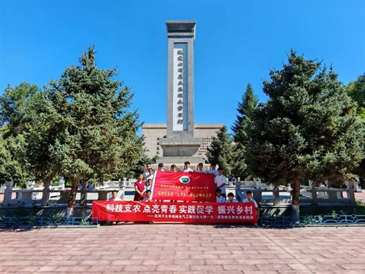 緬懷先輩，弘揚紅色血脈，傳承兵團精神