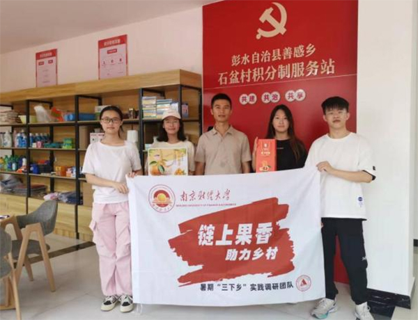 共繪柑橘油茶產業新篇章，破解滯銷難題