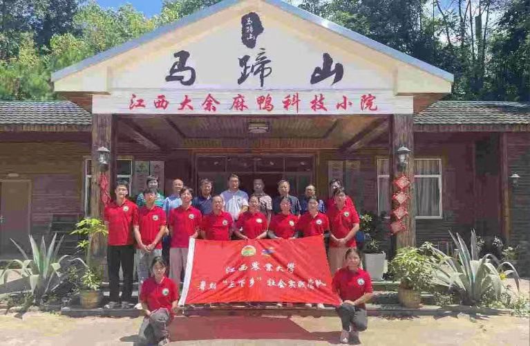 江農學子三下鄉：深入學習明責任，科學調研促發展