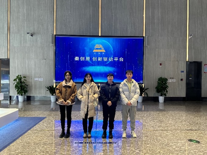 融資科創促創新，躬身實踐知實情—— 西安交大經金學院博文實踐隊探索融資保障為科技初創企業提供的發展機遇
