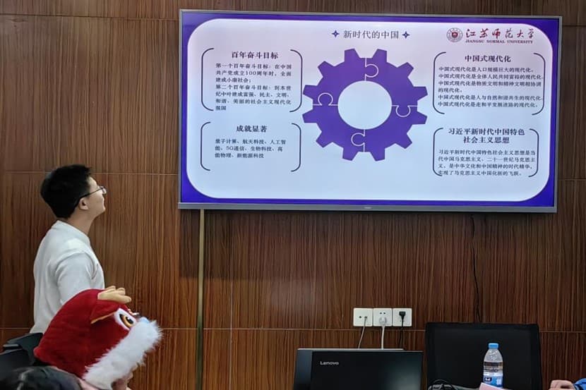 江蘇師大學子三下鄉：悟理前行，啟夢科緣