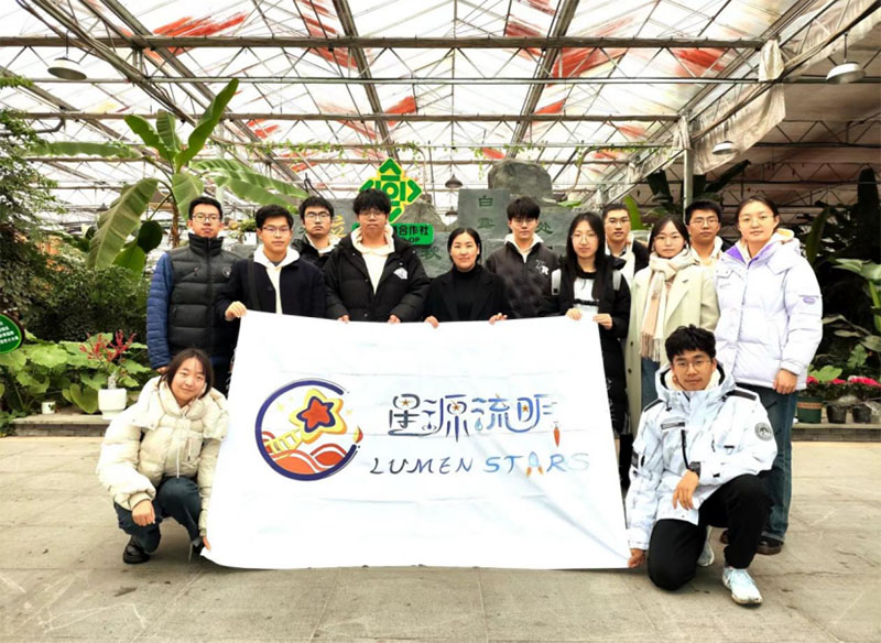 解鎖共富密碼，第七次奔赴浙江調研——北航星源流明實踐隊赴浙江省紹興市開展寒假社會實踐活動