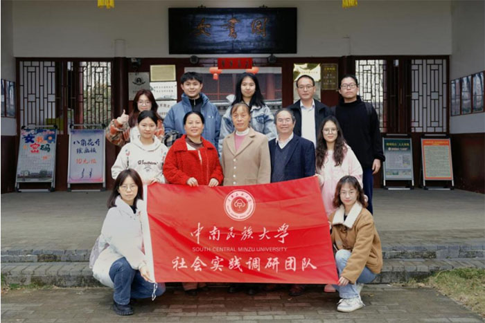 瑤山月明中：高校學子瑤鄉千里行，開展社會實踐活動