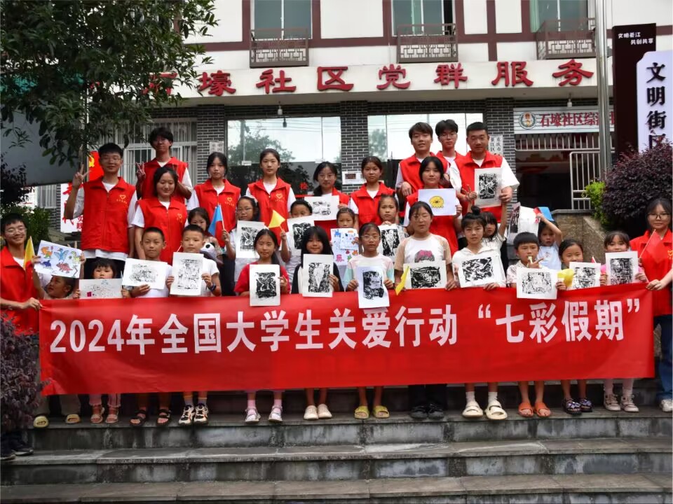 青春紅色，版畫無限未來，傳承信仰之光