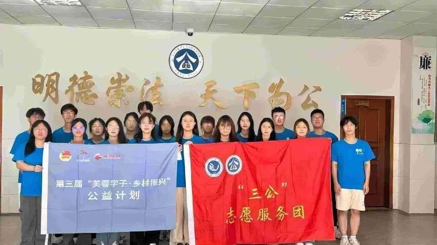 普通話連你我，普法知識(shí)保權(quán)益
