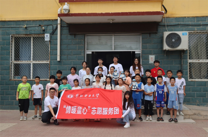 華電學子三下鄉開展心理健康支教活動