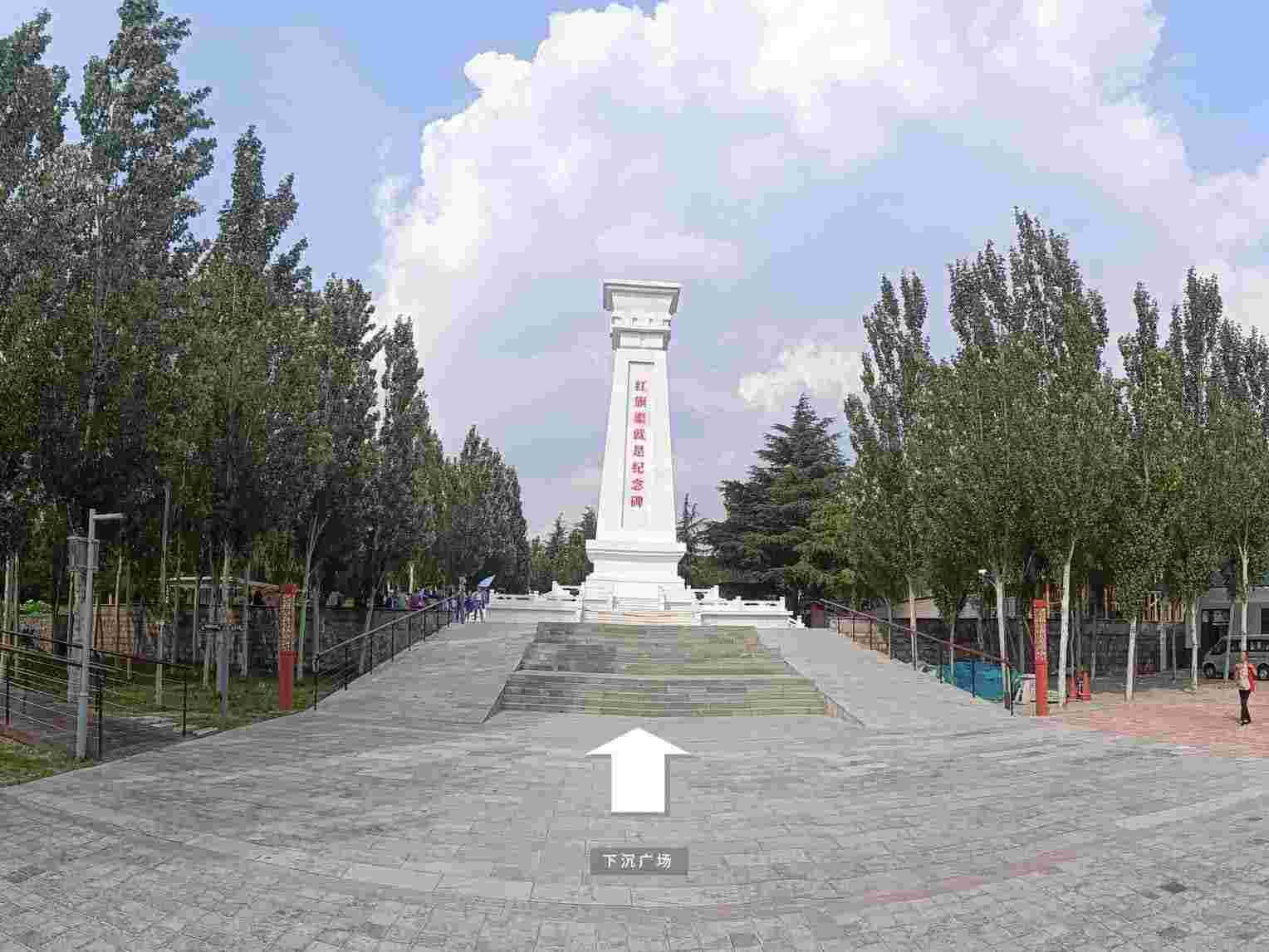 緬懷先烈精神 爭做時代先鋒