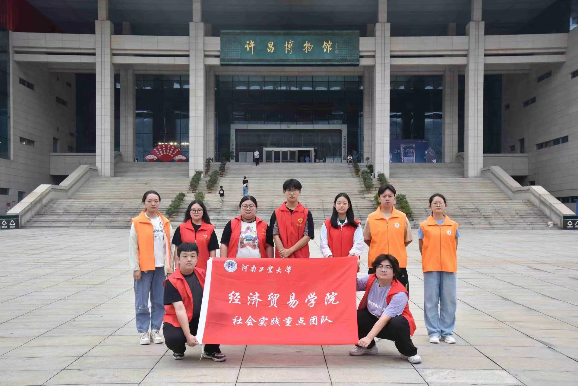 河南工大學子三下鄉：進入博物館，感受農業發展