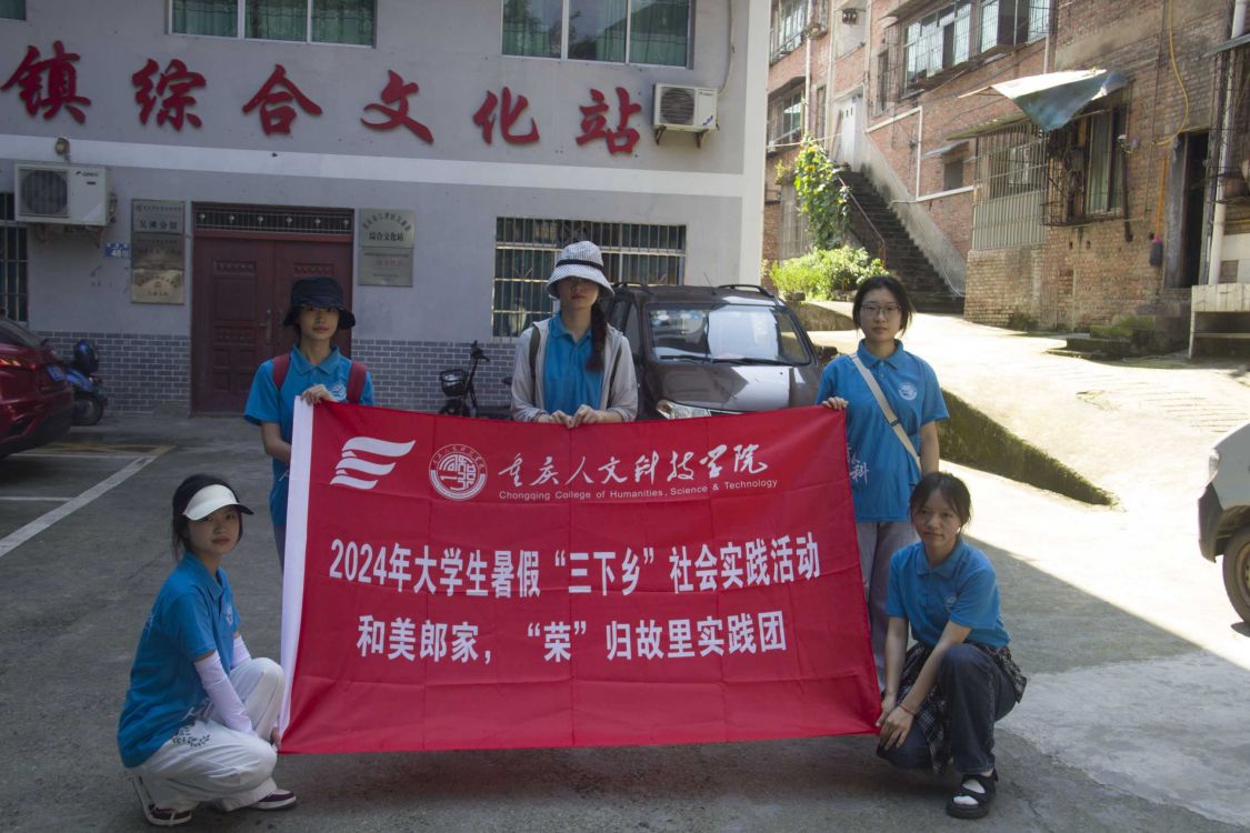 重人科三下鄉：“和美郎家，榮歸故里”實踐團走進吳灘古鎮—賞古樸風貌，感文化底蘊