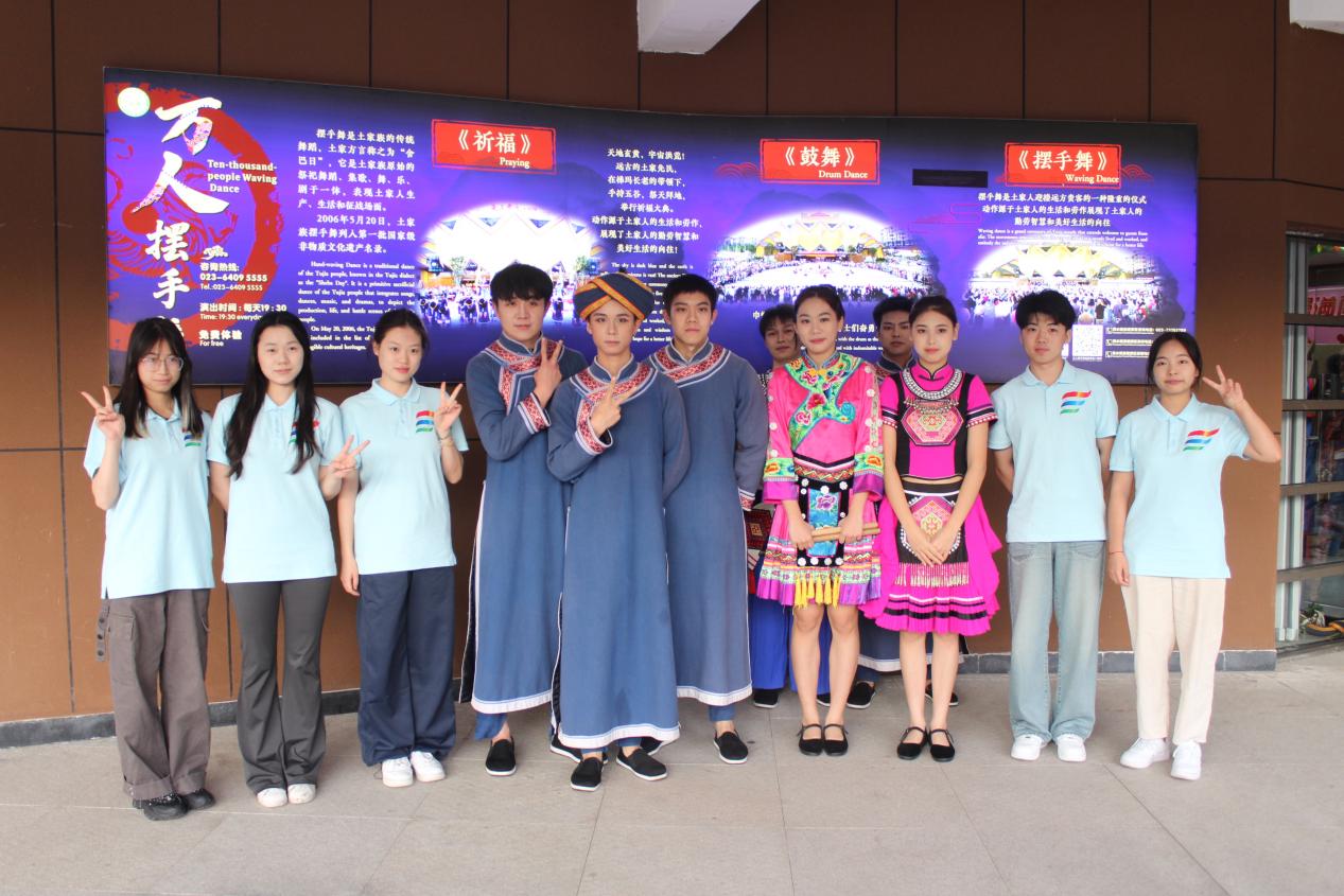 重外院三下鄉：萬人同舞石柱間，土家風情畫卷展