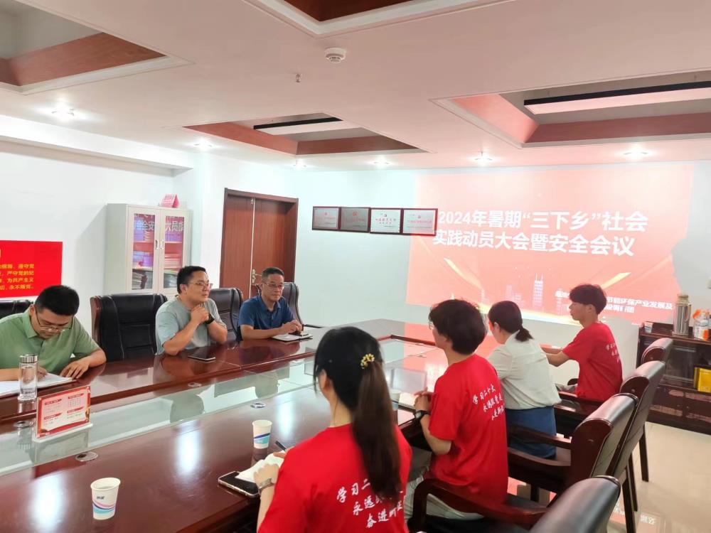 池州學院材料與環(huán)境工程學院：青春賦能新能源，共繪綠色新發(fā)展