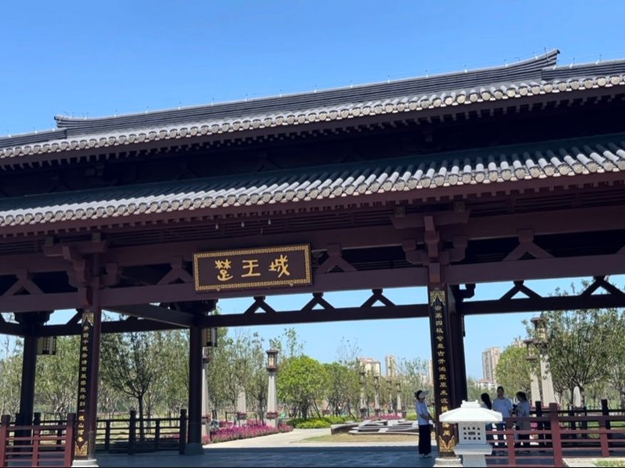 以青春之名，行文明之旅：武昌理工學(xué)院云夢書韻志愿服務(wù)隊(duì)前往云夢縣楚王城公園開展大學(xué)生文明旅游實(shí)踐行活動